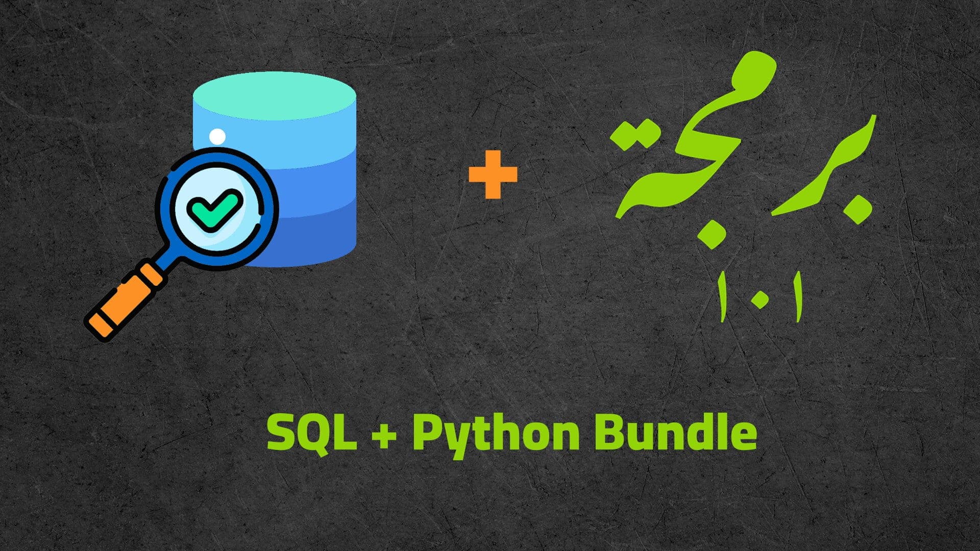 SQL + Python Bundle